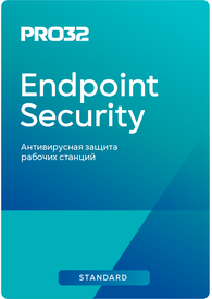 PRO32 Endpoint Security Standard (версия на 1 год), 15 узлов