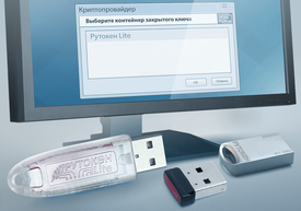 Актив «Рутокен Lite», Rutoken (без упаковки), micro 64КБ (1000)