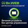 Доктор Веб Dr.Web CureIt! Неисключительное право на использование на 1 год, 12 станций 