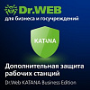 Доктор Веб Dr.Web Katana (лицензия на 2 года), на 3 ПК 