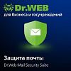 Доктор Веб Dr.Web Mail Security Suite + Антиспам + Центр Управления (лицензия на 1 год), 14 п/п